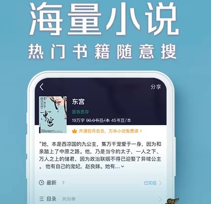 6080小说