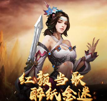 铁血阵地果盘版