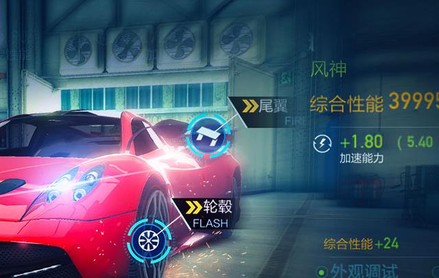 小米赛车华为版