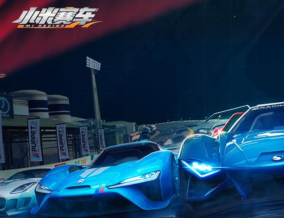 小米赛车OPPO版