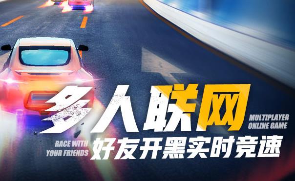 小米赛车九游版