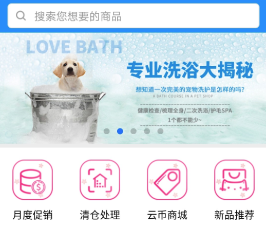 派摩商城