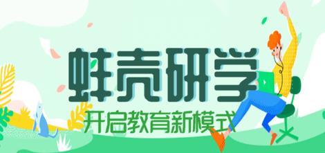 蚌壳在线