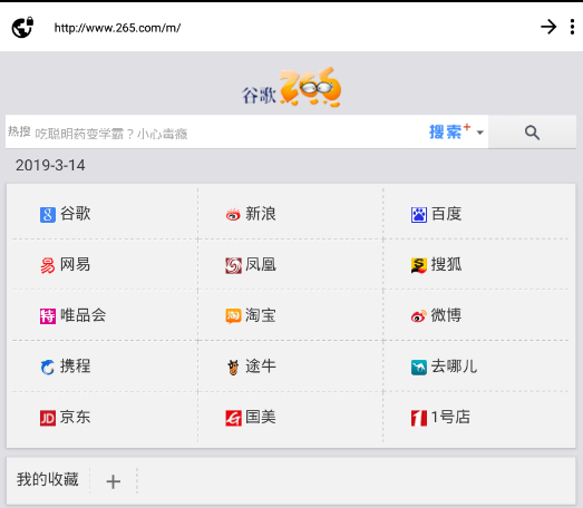 ZXO浏览器