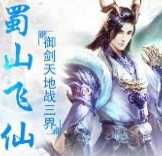 阴阳诀手游BT版