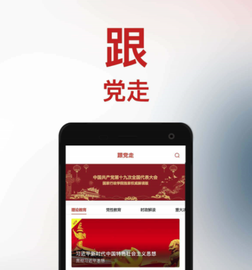 星火读书