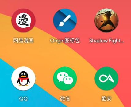 Origin图标包