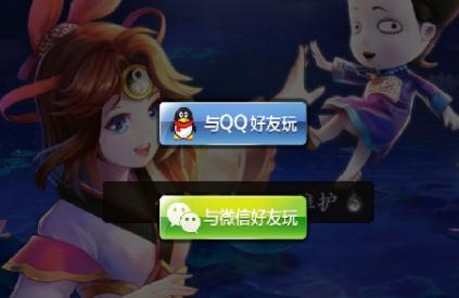 少年御灵师僵小鱼传奇腾讯版