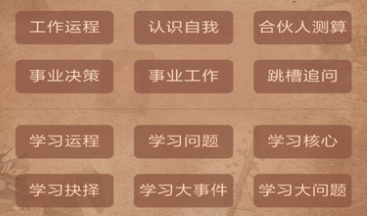 解梦测运