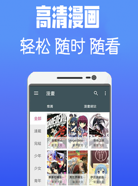 免费韩漫