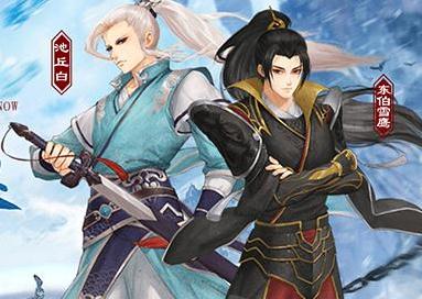 雪鹰帝君海量版