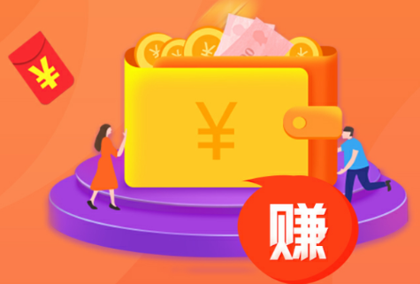 四季赚
