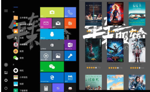 Win10安卓桌面免费版