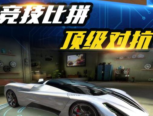 车阵英雄九游版