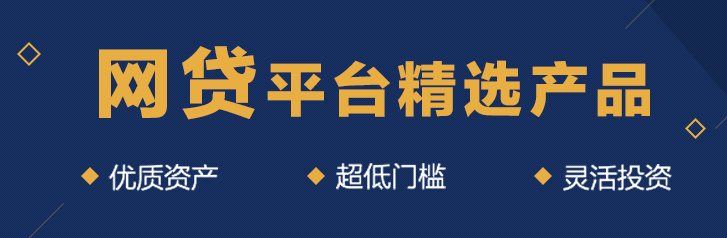 小赢网金
