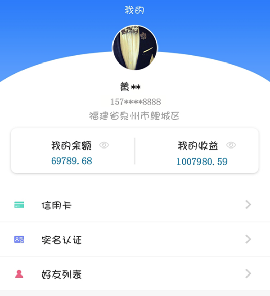 智慧卡通