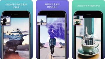 Enlight  Videoleap软件