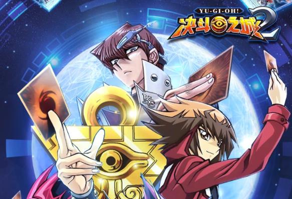 决斗之城2应用宝版