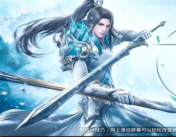 不朽逍遥bt版