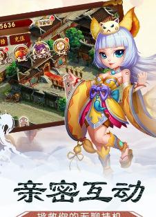 西游伏妖传BT版
