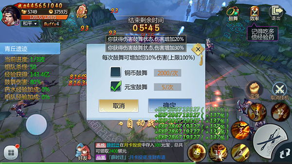 2019030209000045573.png