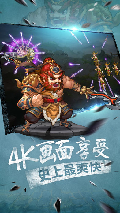 胡来三国腾讯版最新版本下载_胡来三国腾讯版安卓2025最新版本