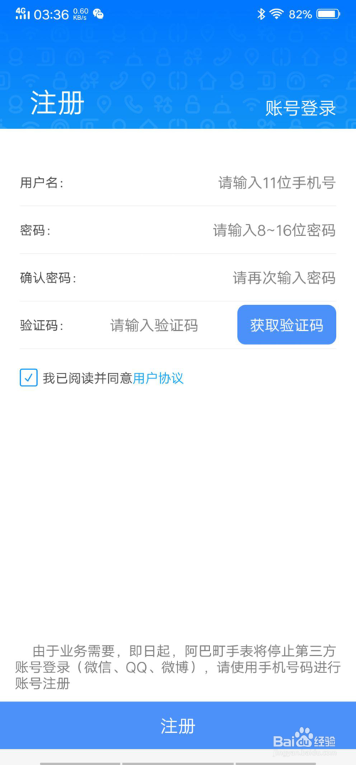 2019030510044668802.png
