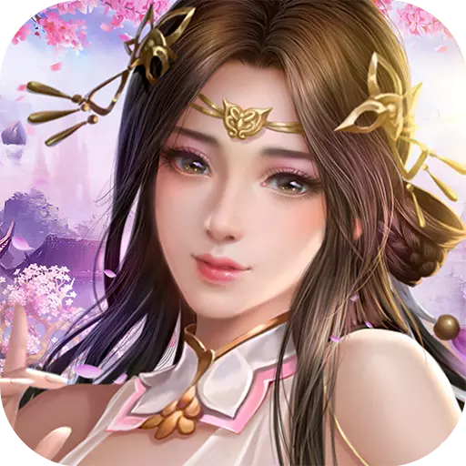 仙侠傲剑app官方正版_仙侠傲剑2025最新版免费下载