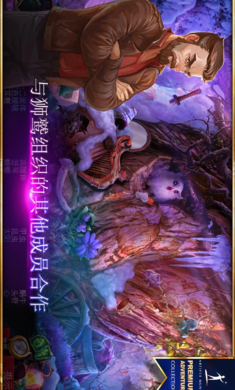 秘密组织7安卓版下载_秘密组织7纯净版下载