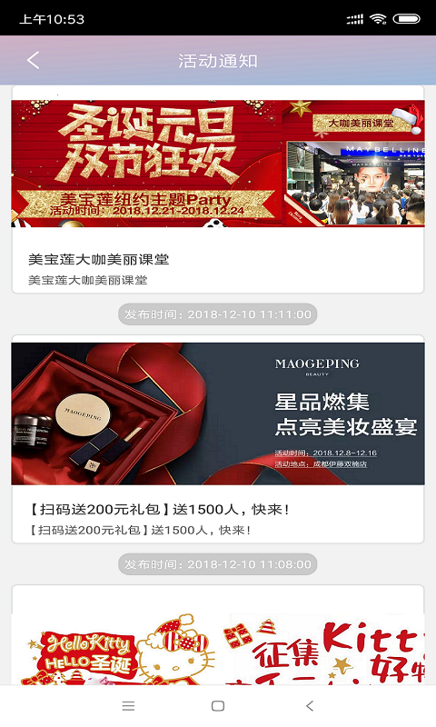 伊十会员APP安装下载_伊十会员app最新官方版下载