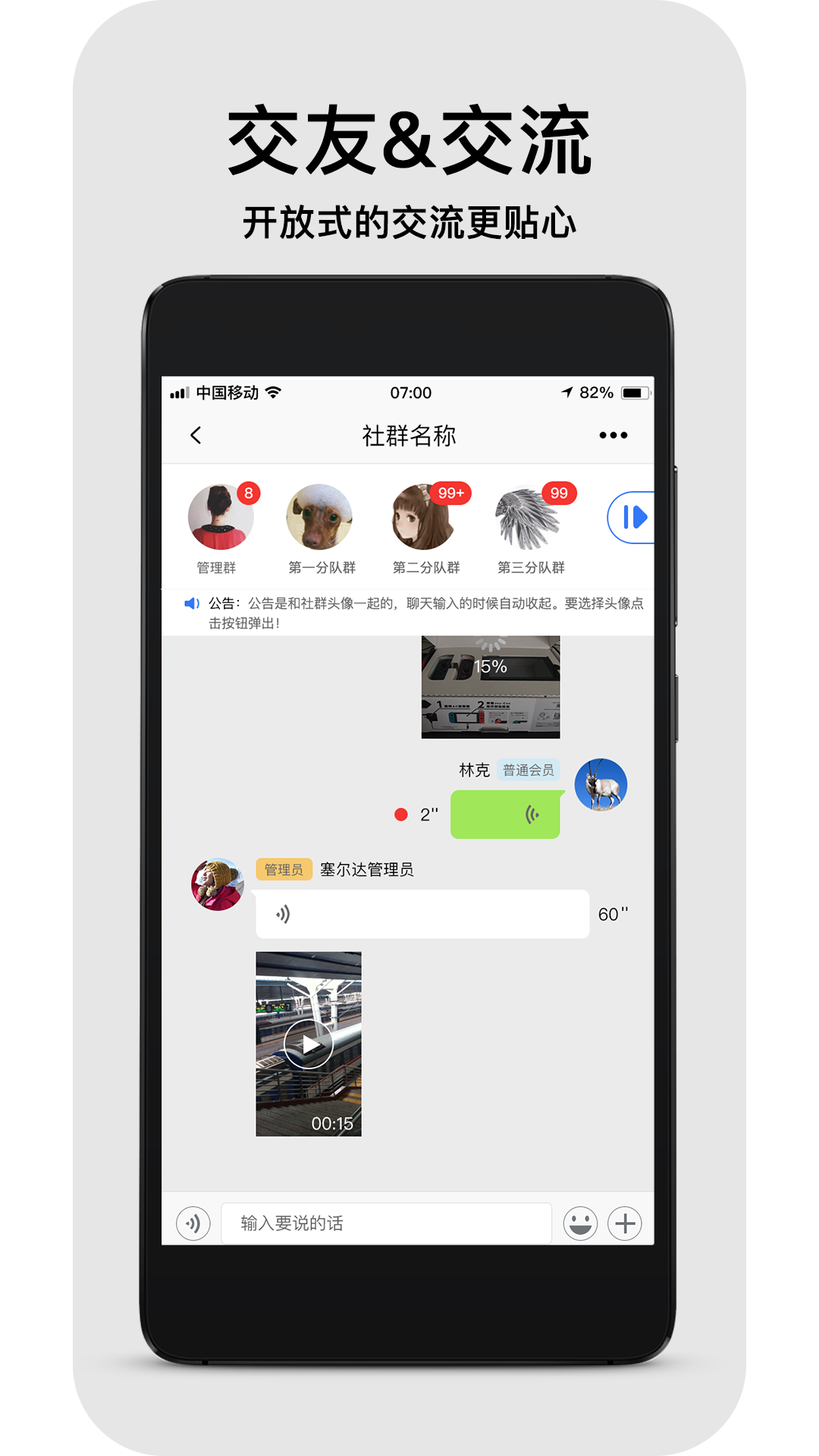 Go酷免费版下载_Go酷官方手机端下载