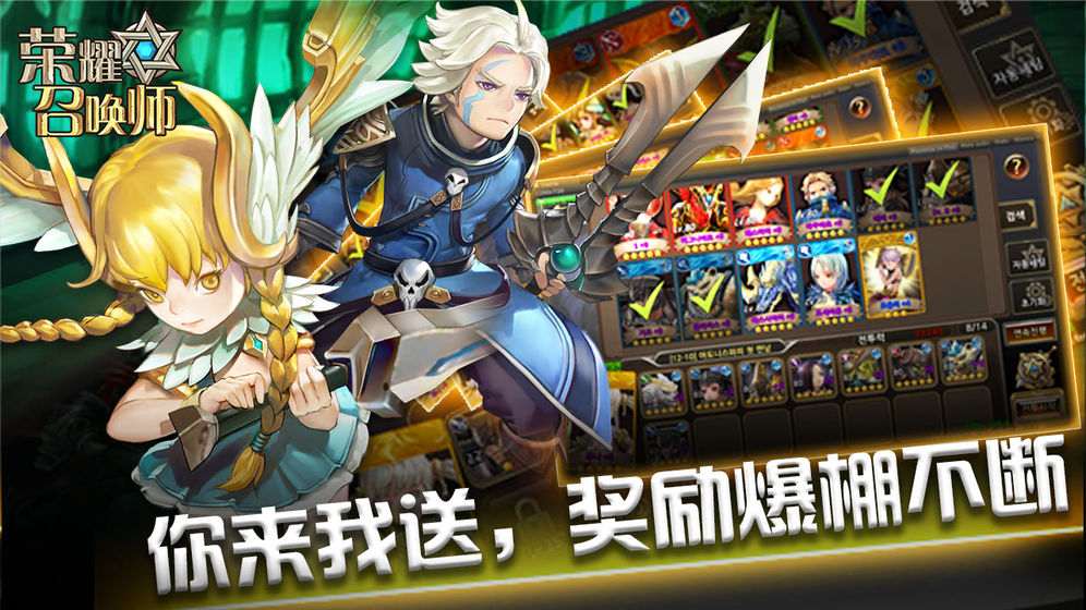 荣耀召唤师九游版下载免费2025新版_荣耀召唤师九游版安卓版下载