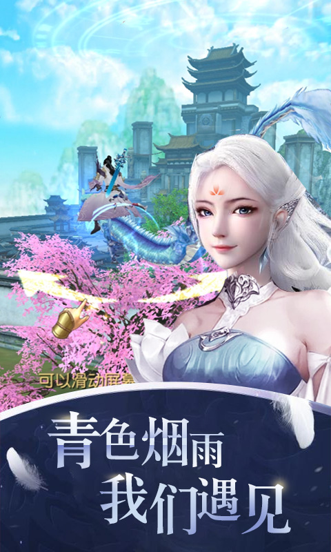 完美3D超v版最新官网下载_完美3D超v版官方版