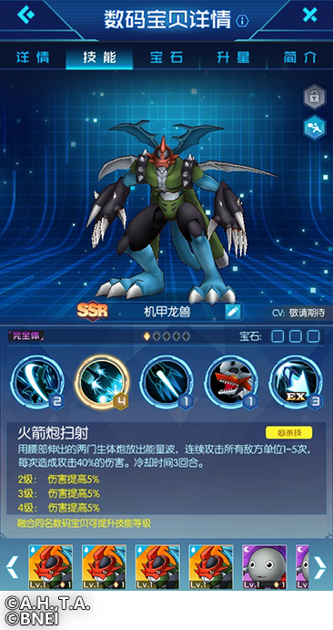 2019030707534443627.png