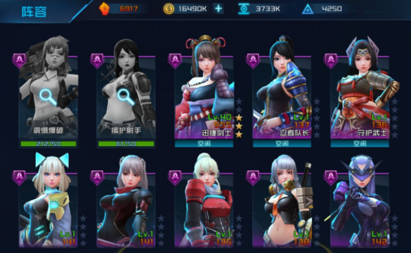 女神星球2九游版