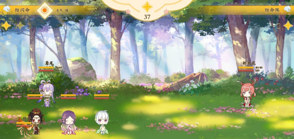 花灵腾讯版