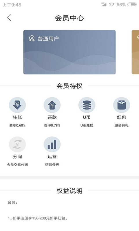 小熊管卡正版免费下载_小熊管卡免费下载