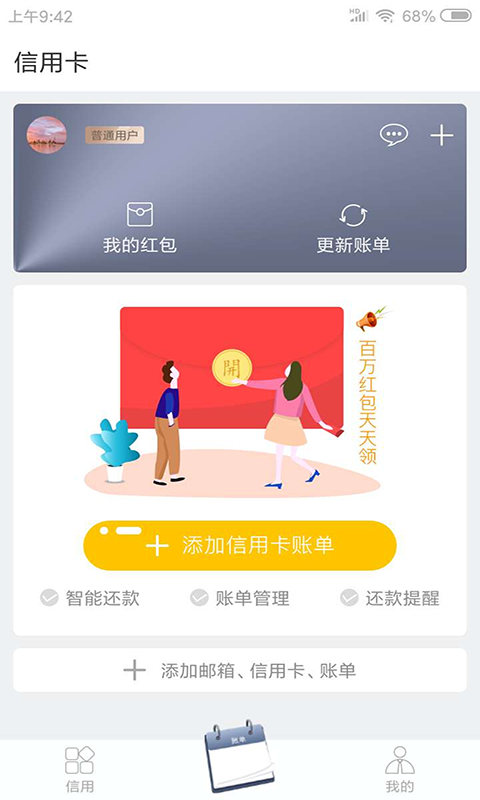 小熊管卡正版免费下载_小熊管卡免费下载