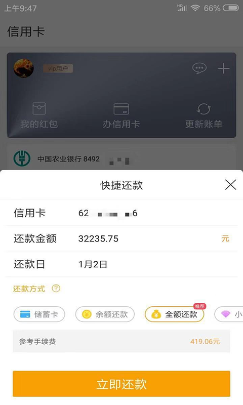 小熊管卡正版免费下载_小熊管卡免费下载