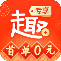 趣专享返利购物最新版下