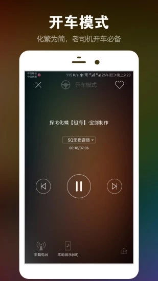 DJ音乐盒下载最新版本2025_DJ音乐盒app最新官方版