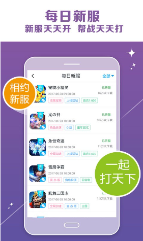 乐嗨嗨畅玩版免费版软件_乐嗨嗨畅玩版手机客户端