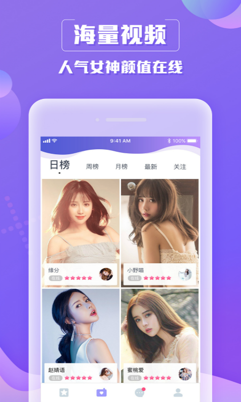美星2025最新下载_美星app最新官方版下载