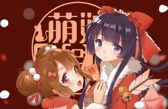 双生视界B站版