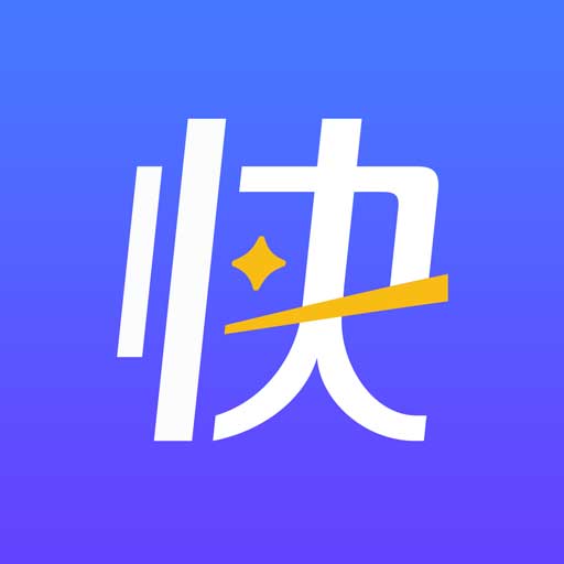 快捷通钱包手机端下载_