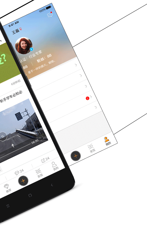 车知微下载最新版本2025_车知微正版免费下载