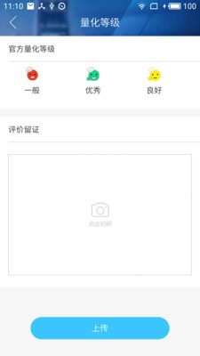 新北阳光餐饮政企官方手机端下载_新北阳光餐饮政企中文版下载