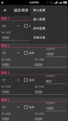 设备助手手机版下载_设备助手下载安装