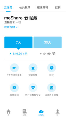 智美达APP安装下载_智美达安卓App