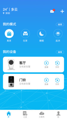 智美达APP安装下载_智美达安卓App